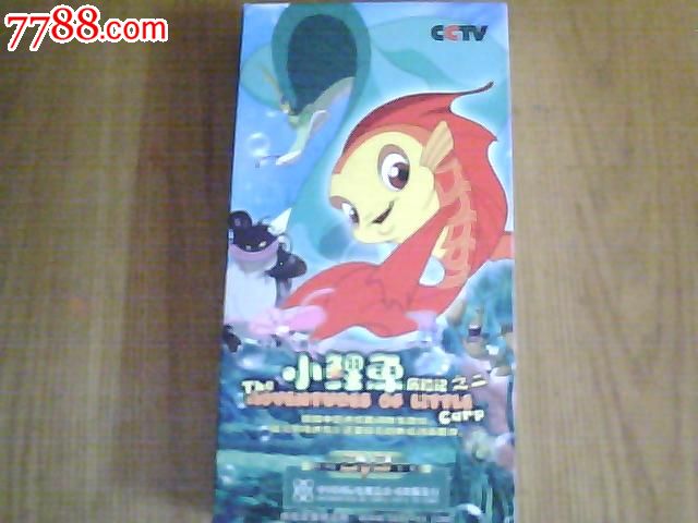 动画片-小鲤鱼历险记之二,VCD\/DVD,VCD光碟