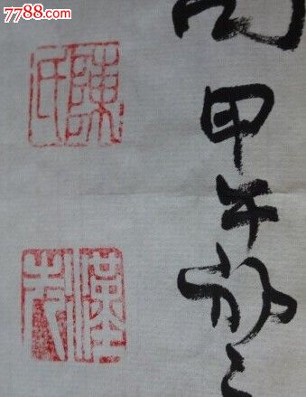 陈汉先老师的隶书_书法原作_郝吉和工作室【