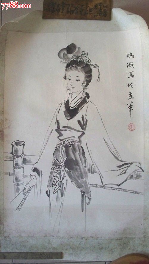 北京画家鸿灏"仕女"水墨人物画