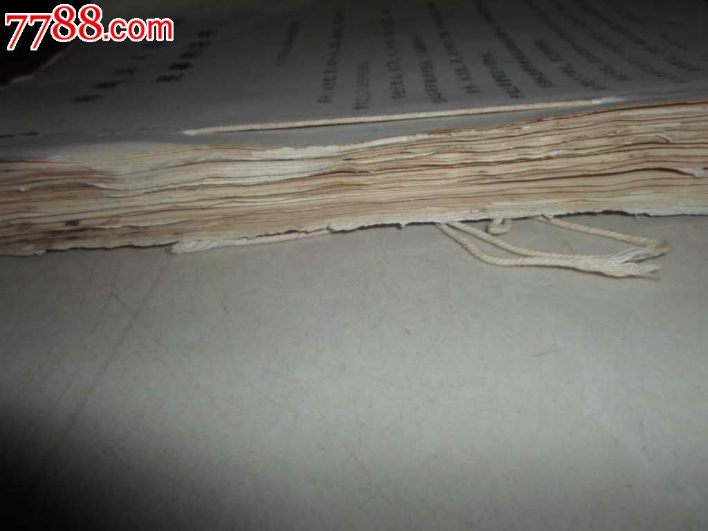 民事判决书和调解书,16开一厚本