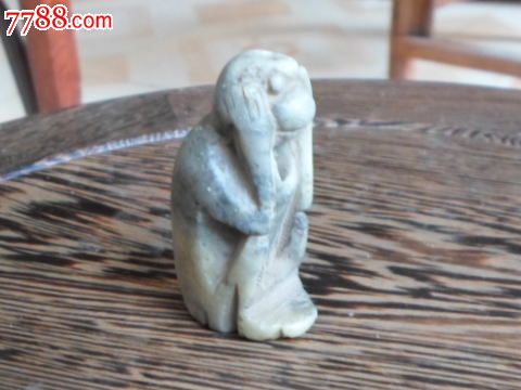 石头猴子挂件