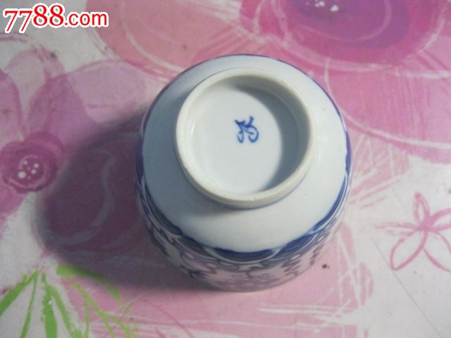全品康熙精品花押款青花压手杯