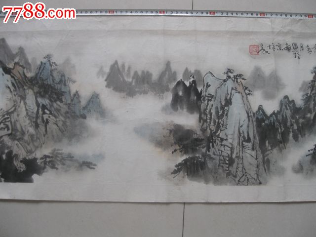 1979年南京著名画家徐培晨作品一幅