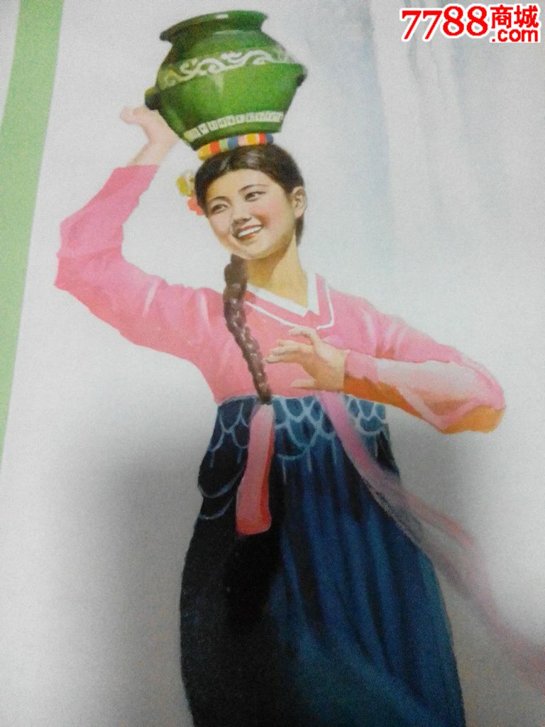 朝鲜族民族舞(年画)