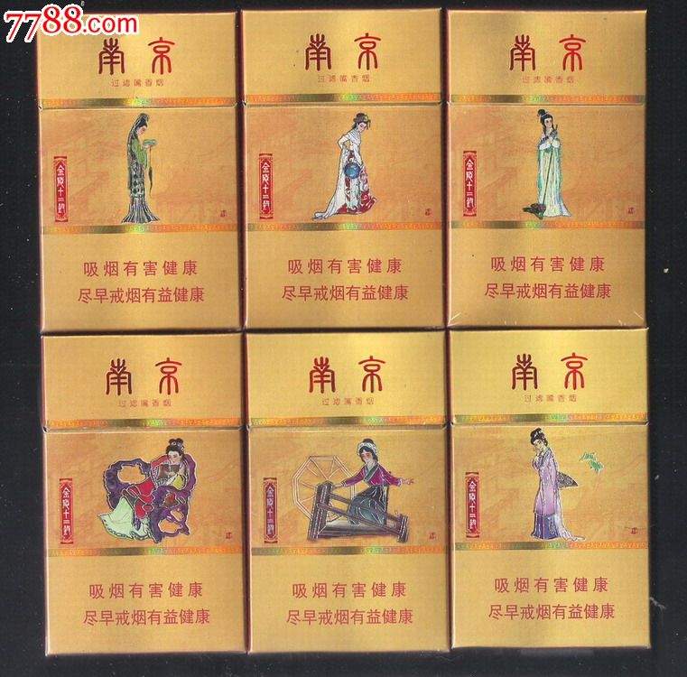 金陵十二钗,12版标准84s,3d空盒(近全品)