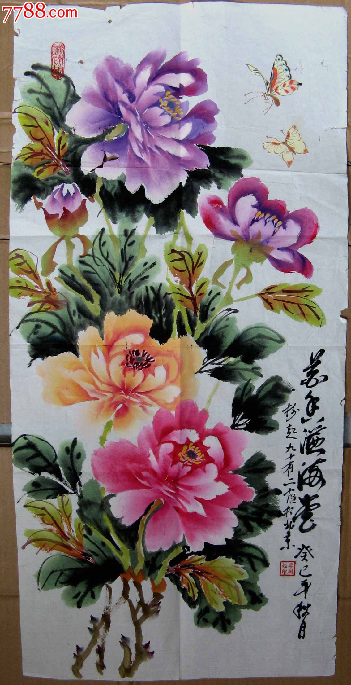 北京老画家精湛秀美的二尺条幅牡丹画《芯香溢满堂》