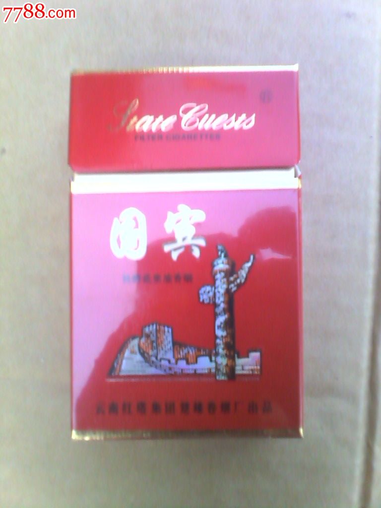 国宾