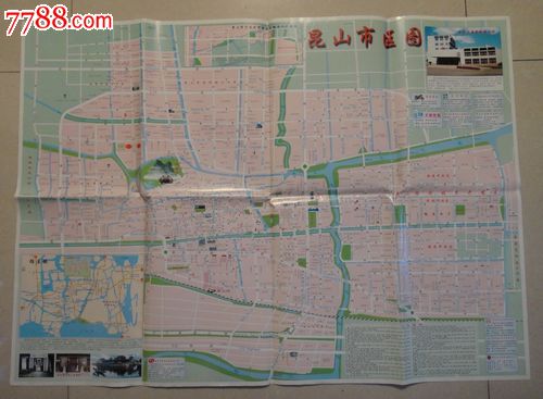 8010旧地图收藏--青岛景观游览全图--品好(2004年版)图片