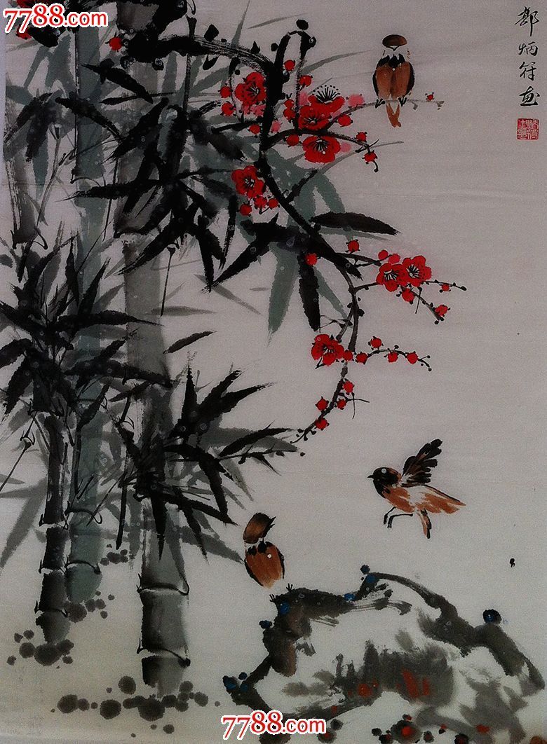 山东淄博著名画家松竹梅