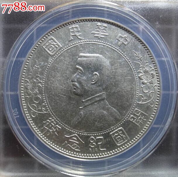 anacs--au58孙小头左右三花版