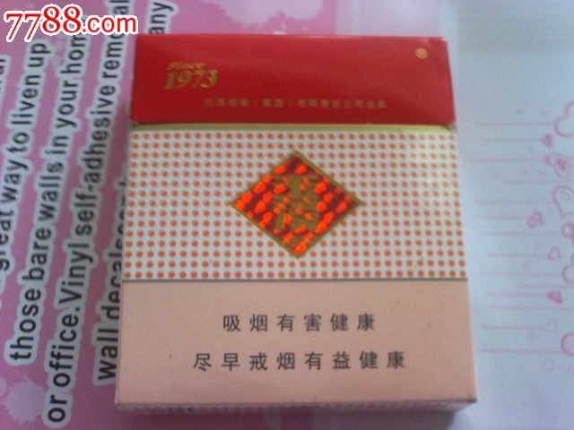 专*出口玉溪