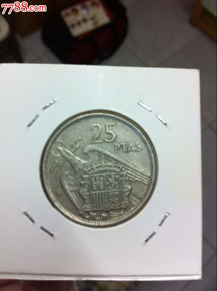 1957年西班牙25硬币-价格:25元-se24556232-