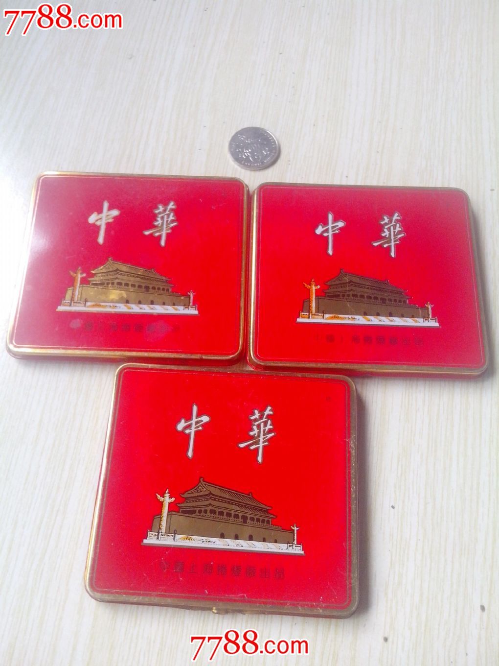 中华香烟3盒