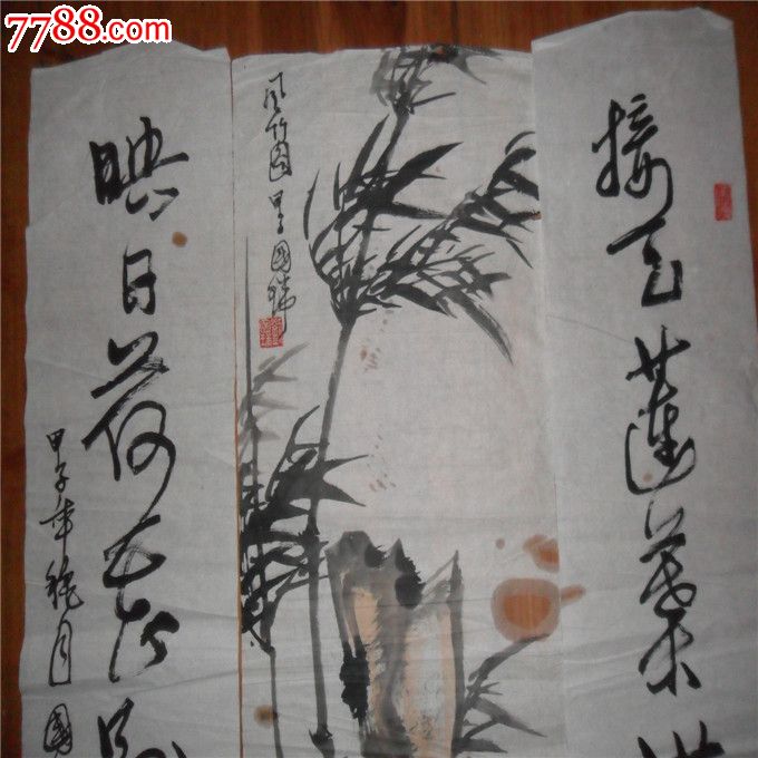 山东著名画家【刘国瑞】毛竹配书法对联一幅,100/80公分.