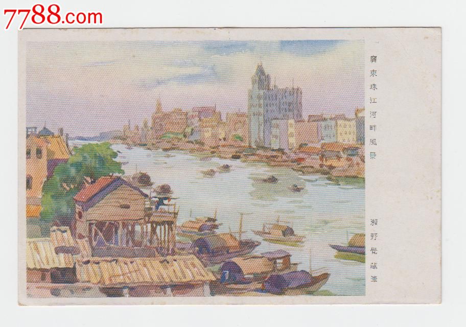 广州珠江河畔绘画片