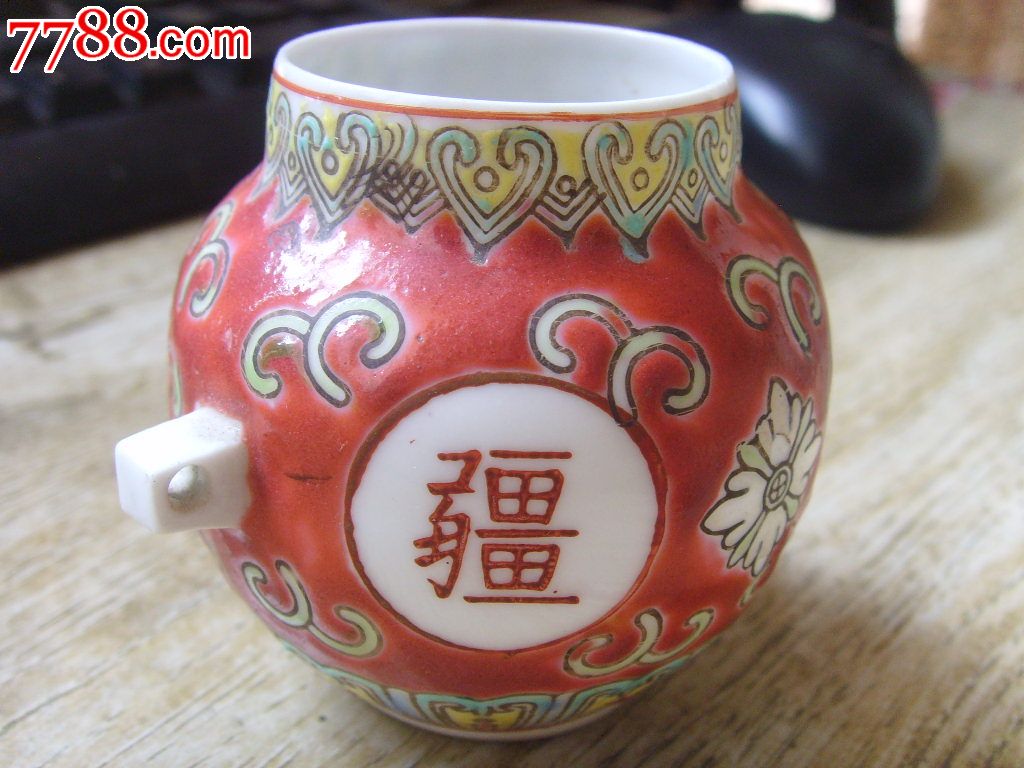 全品民国超极薄胎鸟食罐(底有寄托红字款:乾隆年制)