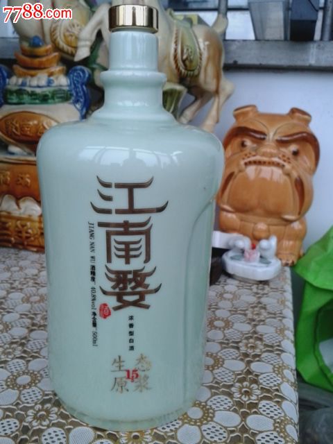 陶瓷艺术酒瓶--江南婺酒细瓷绿釉1斤陶瓷酒瓶(景德镇瓷)