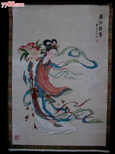 麻姑献寿-吉祥名家,好画,少见,难得