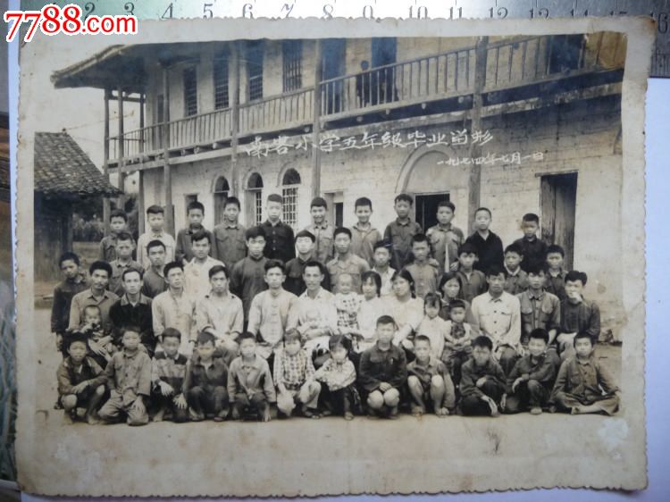 贵州德江县南容小学74年七,一毕业照v小学小学期图片