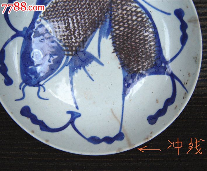 瓷器清代青花釉里红大鱼盘(4)真品