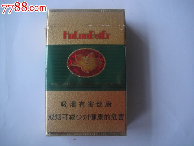 呼伦贝尔