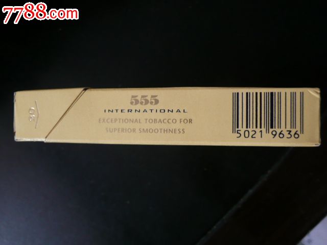 外烟——555