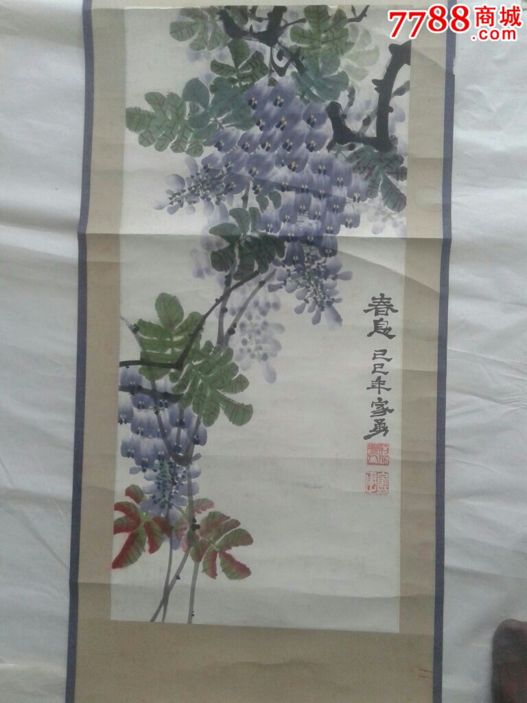 葡萄图