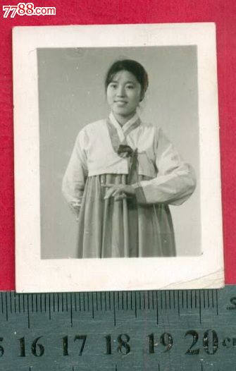 柔美的朝鲜族女子-价格:15.0000元-se24761204-老照片