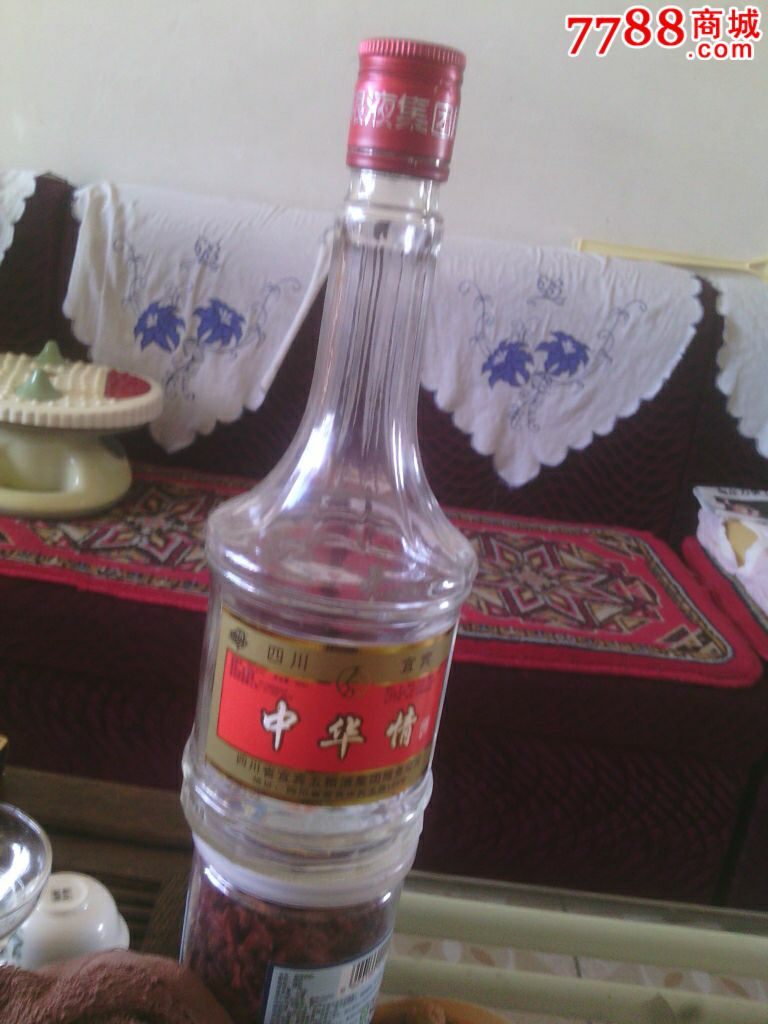 五粮液中华情酒瓶
