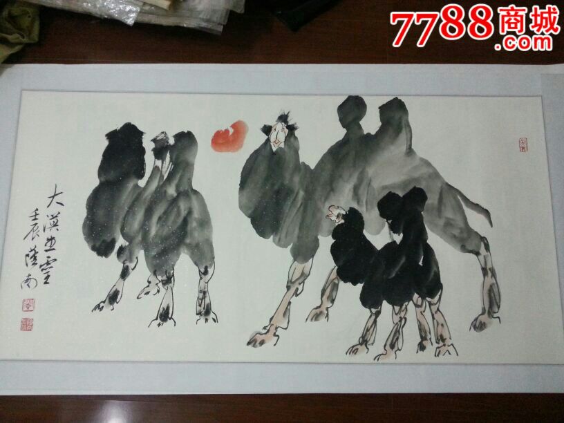 新疆名家闵荫南作品_第1张_7788书画网