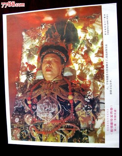 特斯拉	：国内暂无关店计划 明年将在多地增开直营店