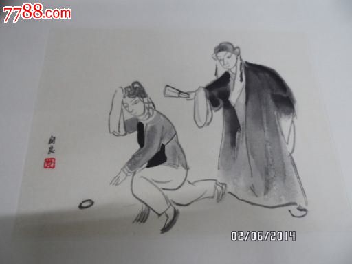 朵云轩木版水印关良画作《京剧人物水墨画》8幅彩色木板水印精美