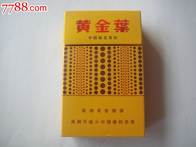 黄金叶 