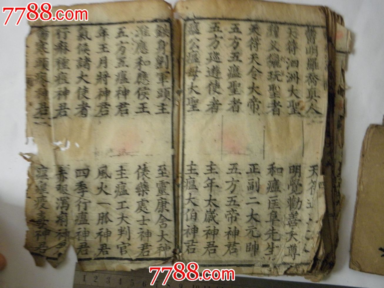 佛.道教经书