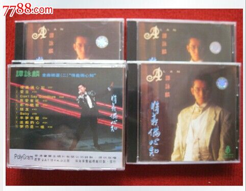 统一编号: se24822505  店内编号:0000 品种: 音乐cd-音乐cd 属性