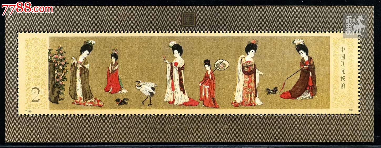 【雅泉集藏】t8*m仕女图金粉亮小型张原胶全品收藏级