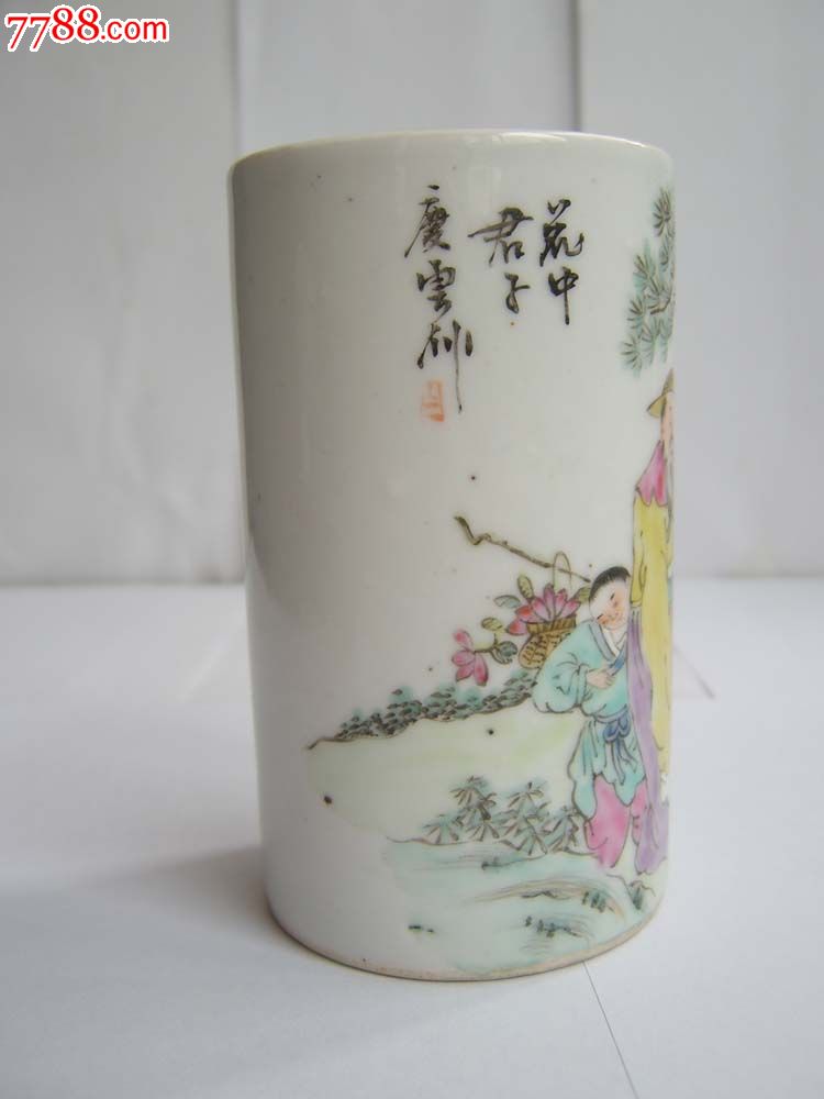 清名家马庆云浅绛彩笔筒_彩绘瓷/彩瓷_雨千贺收藏品