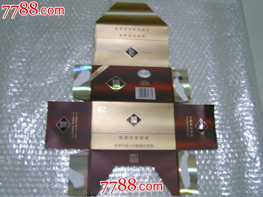 玉溪(限量版专*出口)-条盒-拆包_第1张_7788收藏__中国收藏热线