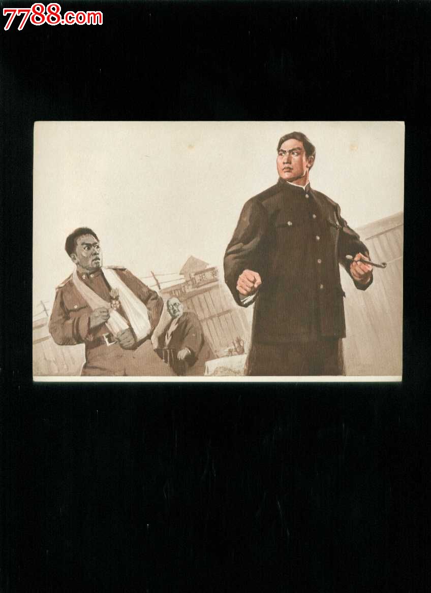 大义凛然斥叛徒(革命现代京剧红灯记)