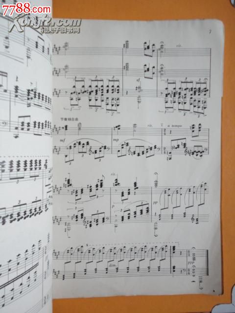 重归苏连托 大提琴独奏曲 天鹅