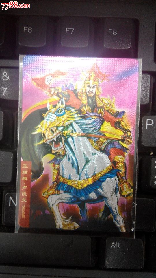 小浣熊水浒闪卡水硬闪卡2号卢俊义(95品有面痕迹),可交换水浒闪卡重影