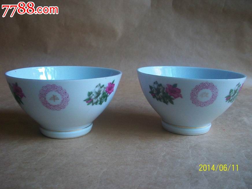 七八十年代醴陵花卉瓷碗一对四季丰收