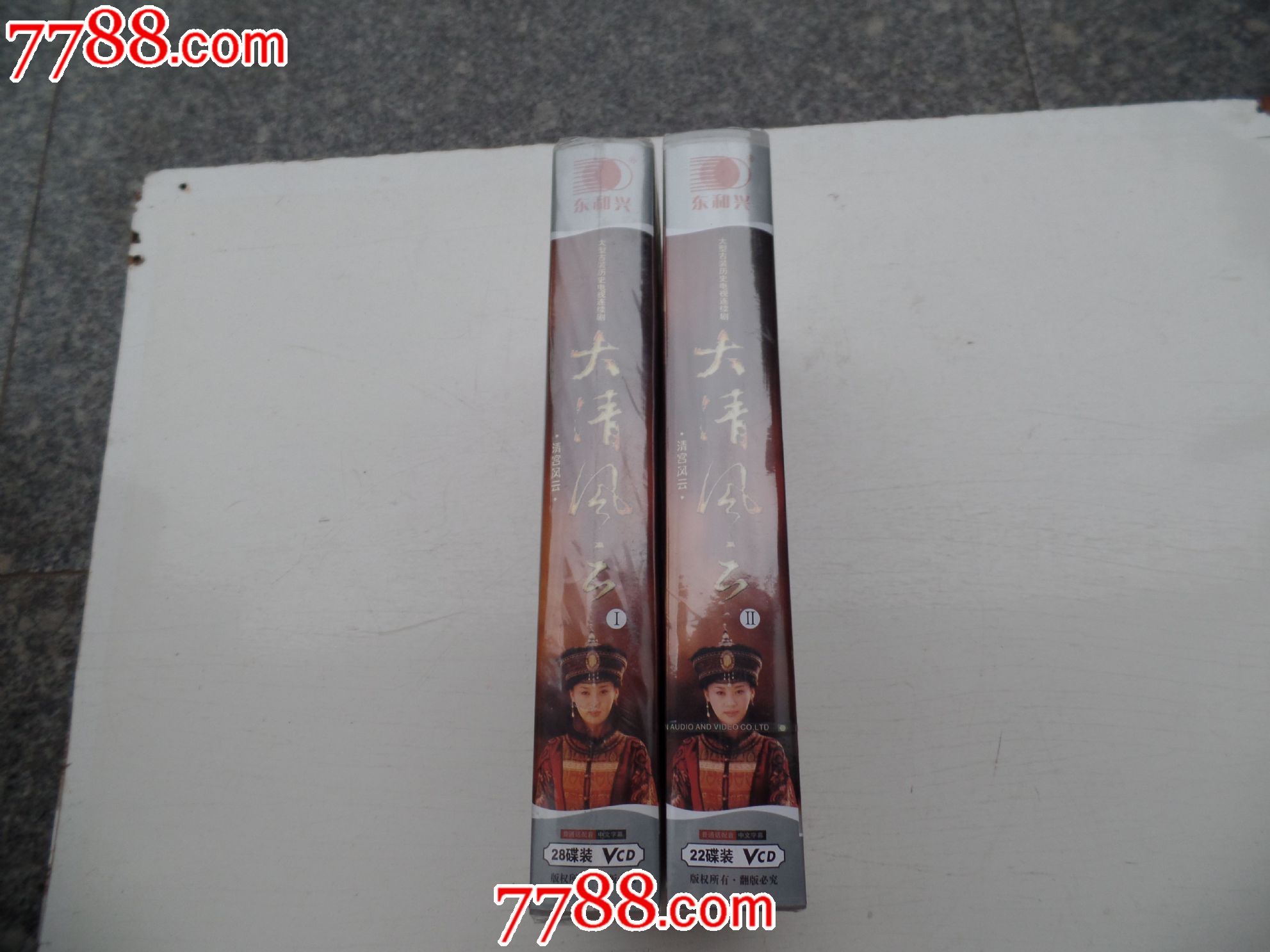 大型古装历史电视连续剧大清风云清宫风云(2盒