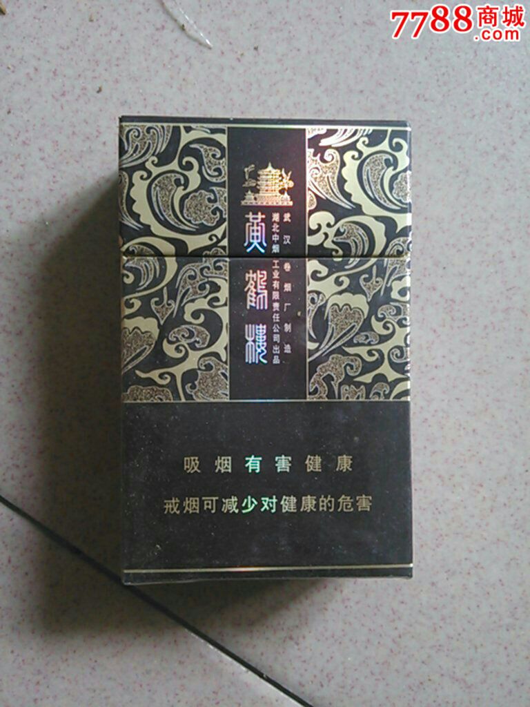 黄鹤楼硬楚韵