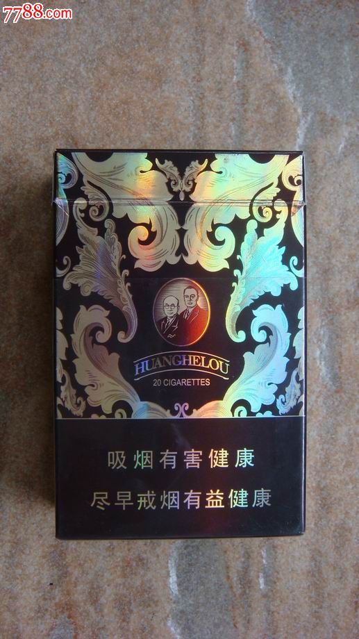 黄鹤楼——漫天游