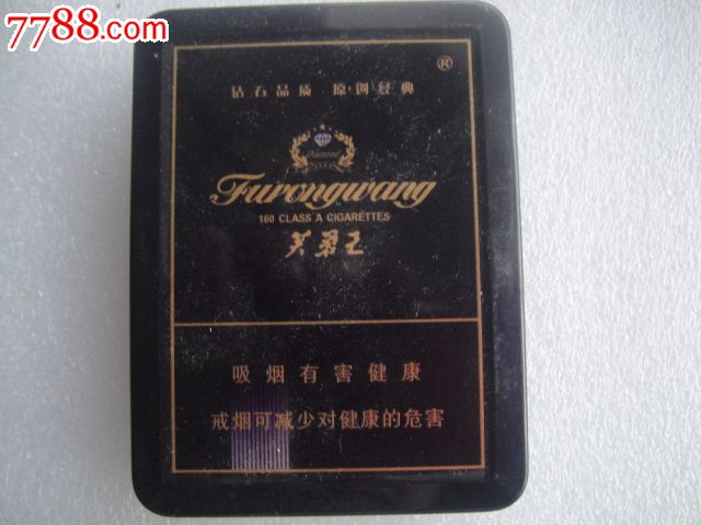 芙蓉王-se25005920-烟标/烟盒-零售-7788收藏__中国