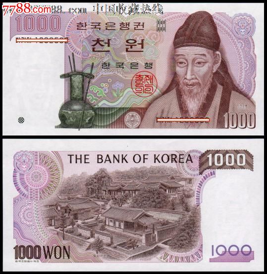 韩国1000韩元(1983年版)