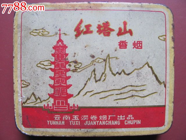 品相: 7.5品 数量: 0件 价格: 权限不够,不能查看 运费: 快递 15元, 浏览总量: 1920次 被收藏量: 1次 收藏系数: 20 销售总量: 权限不够,不能查看 销售总额: 权限不够,不能查看 销售系数: 594