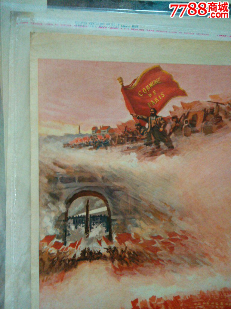 努力学习招贴画 努力学习招贴画