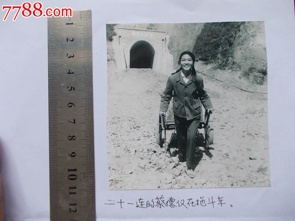 二十一连女知青(4张翻拍,某资料里翻出的)